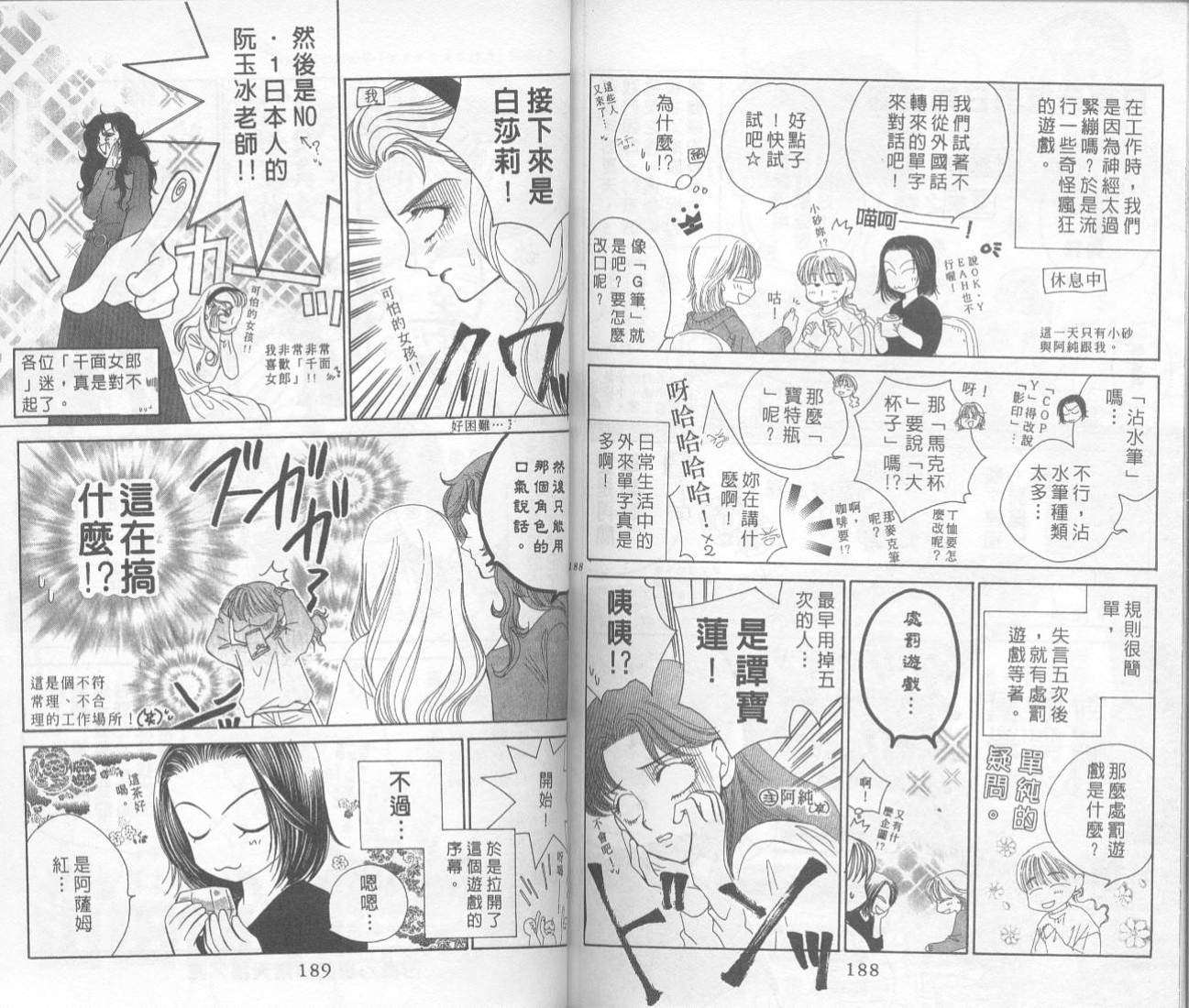 第93页