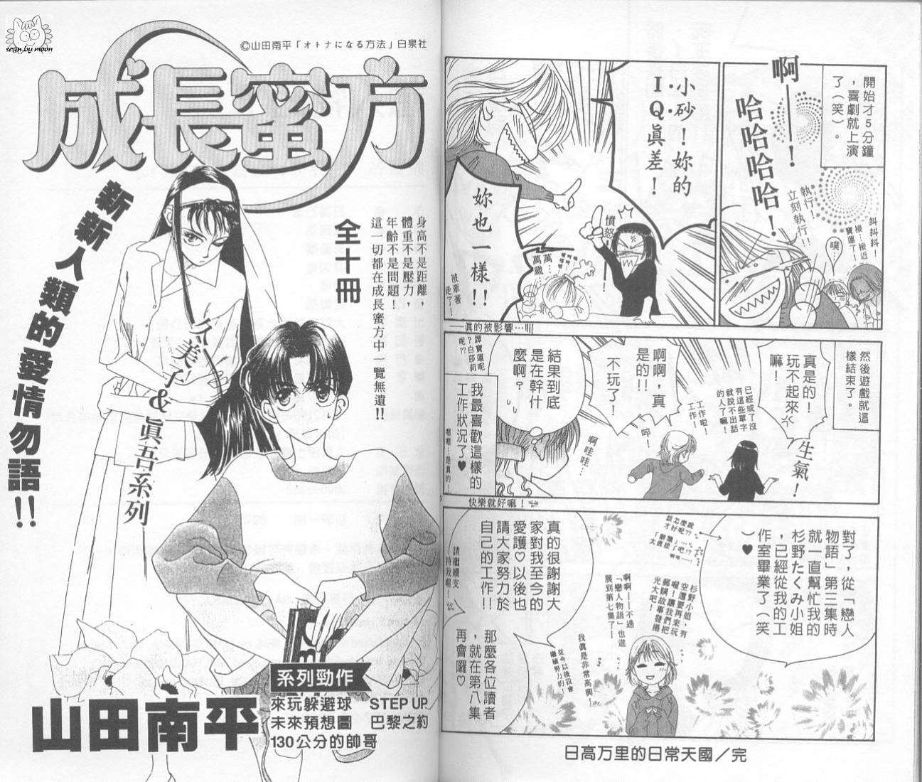 第94页