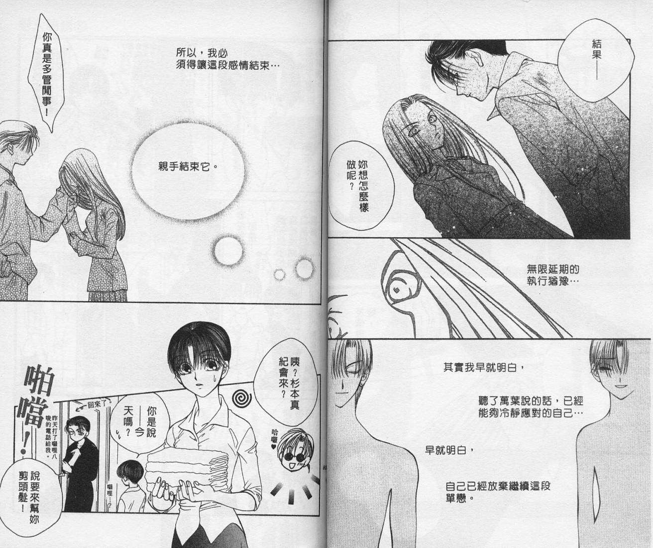 第42页