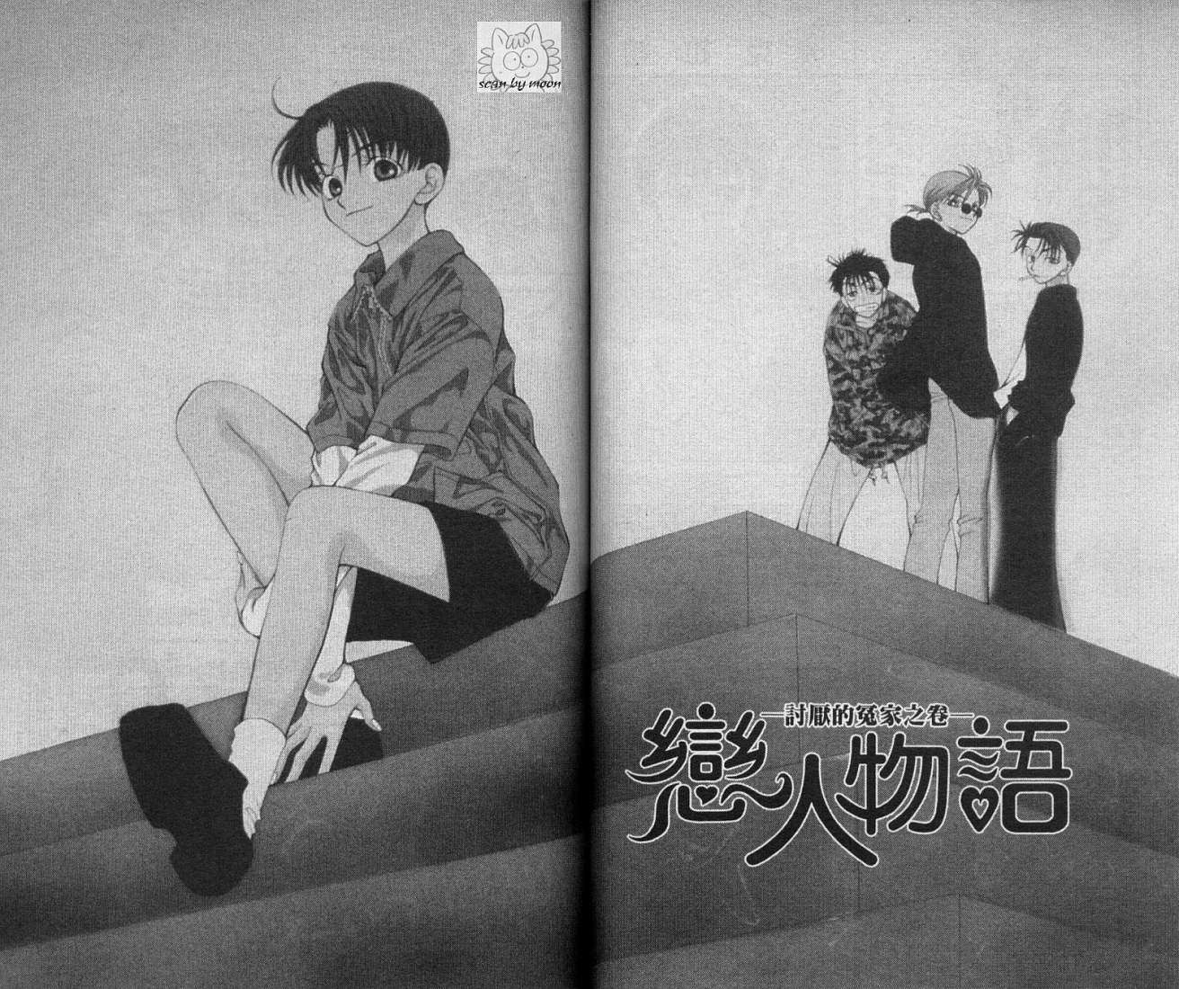 第49页