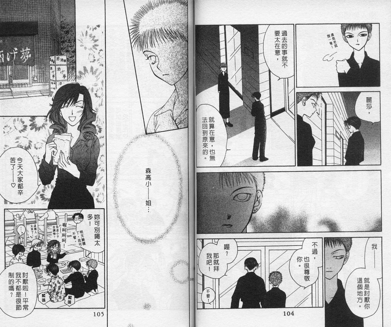 第52页