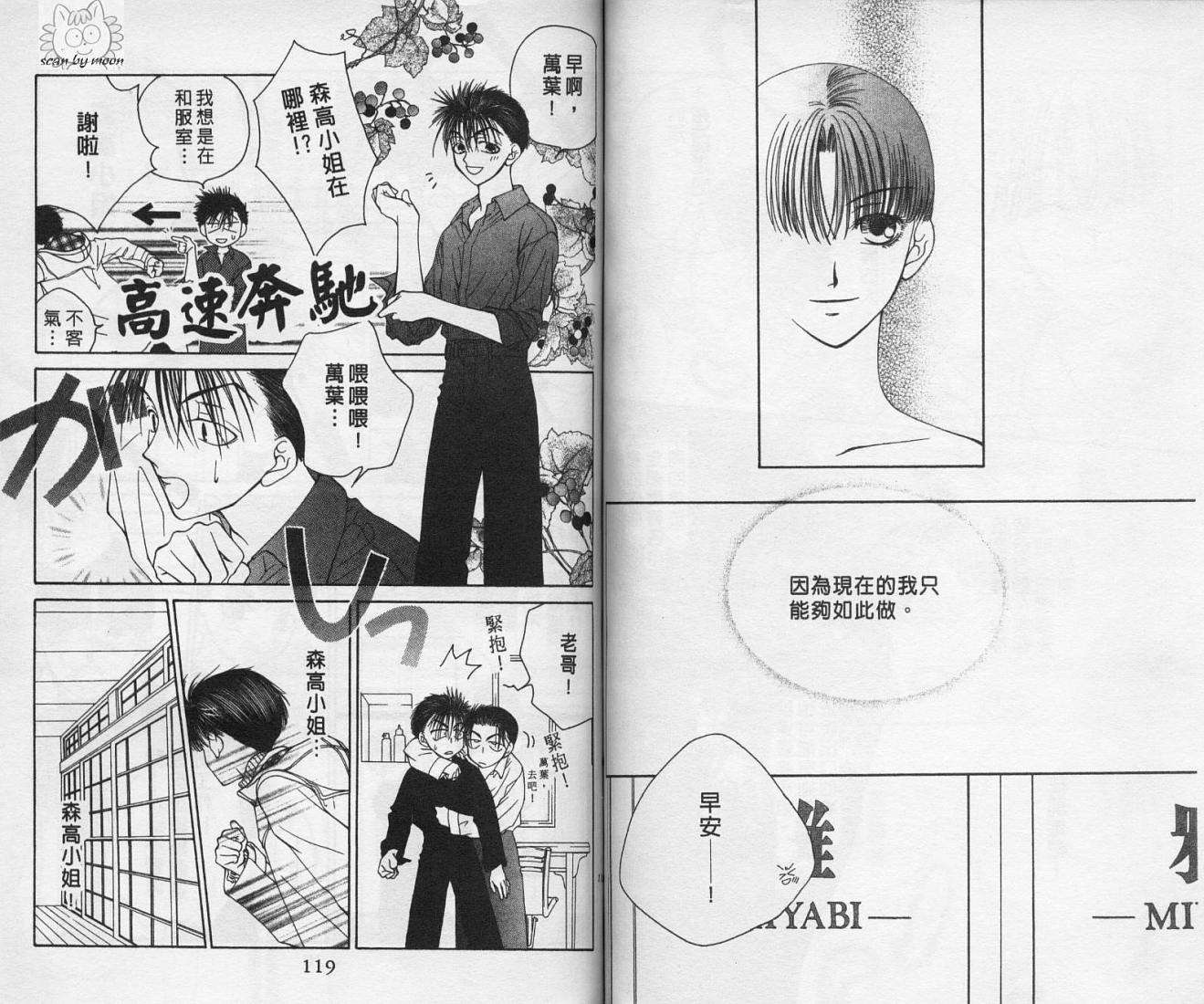 第59页