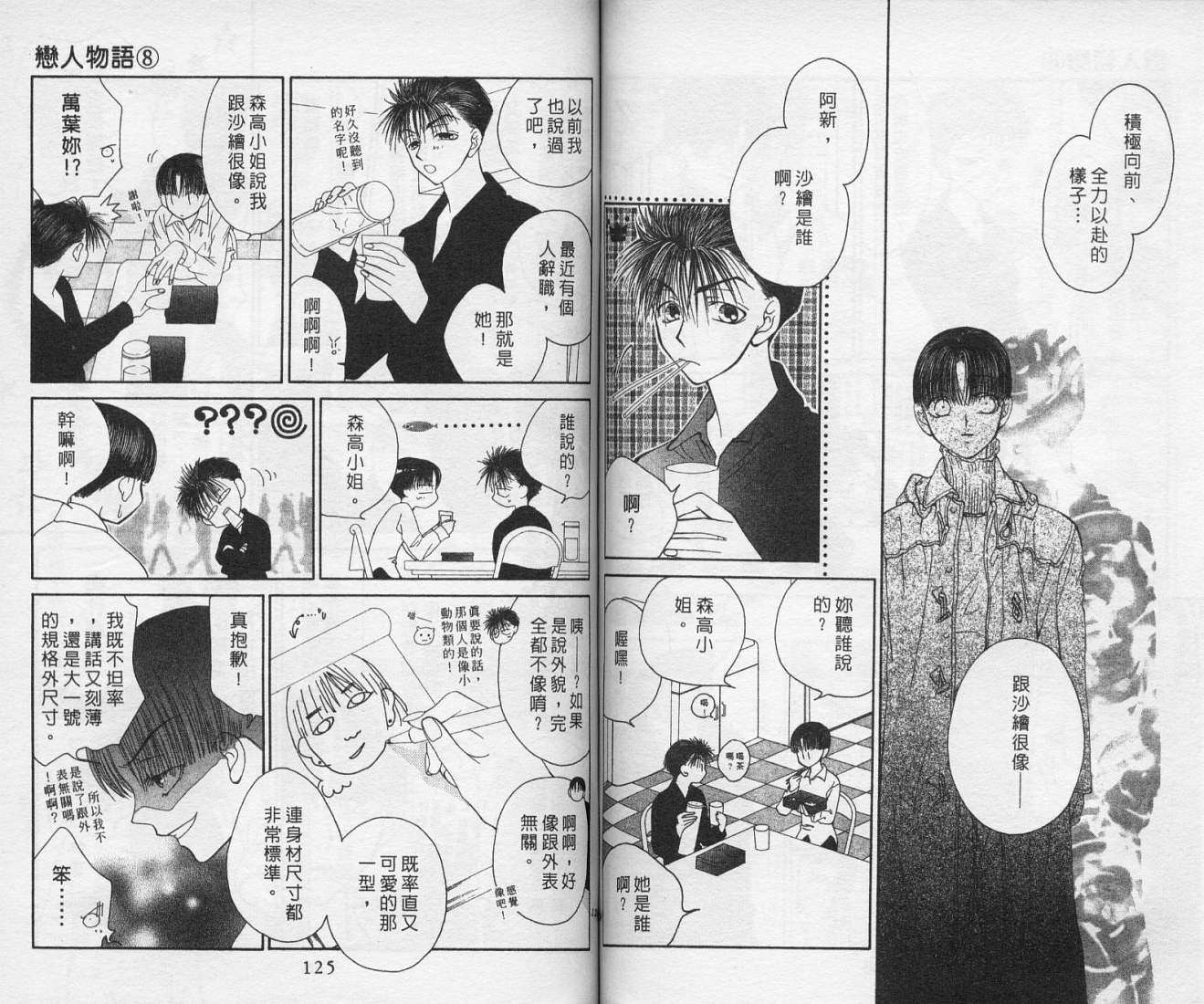 第62页
