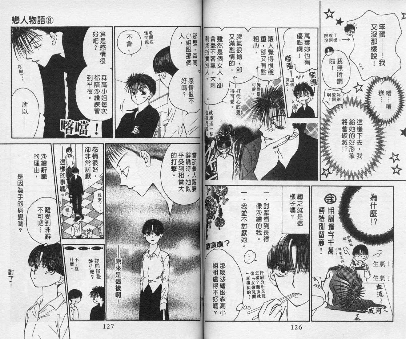 第63页