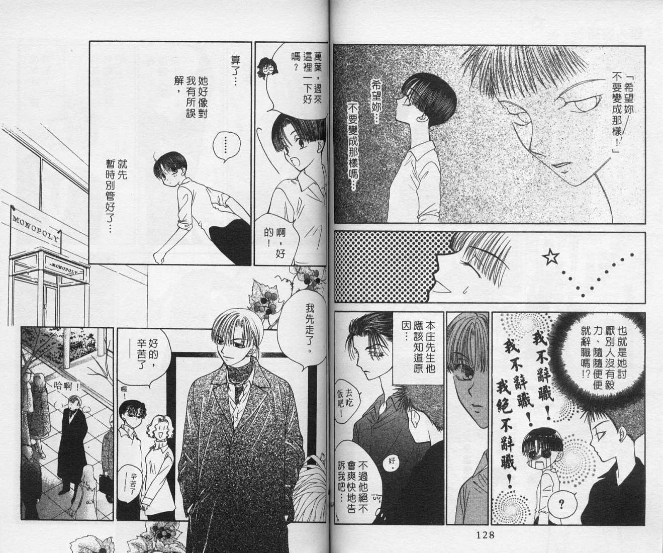第64页