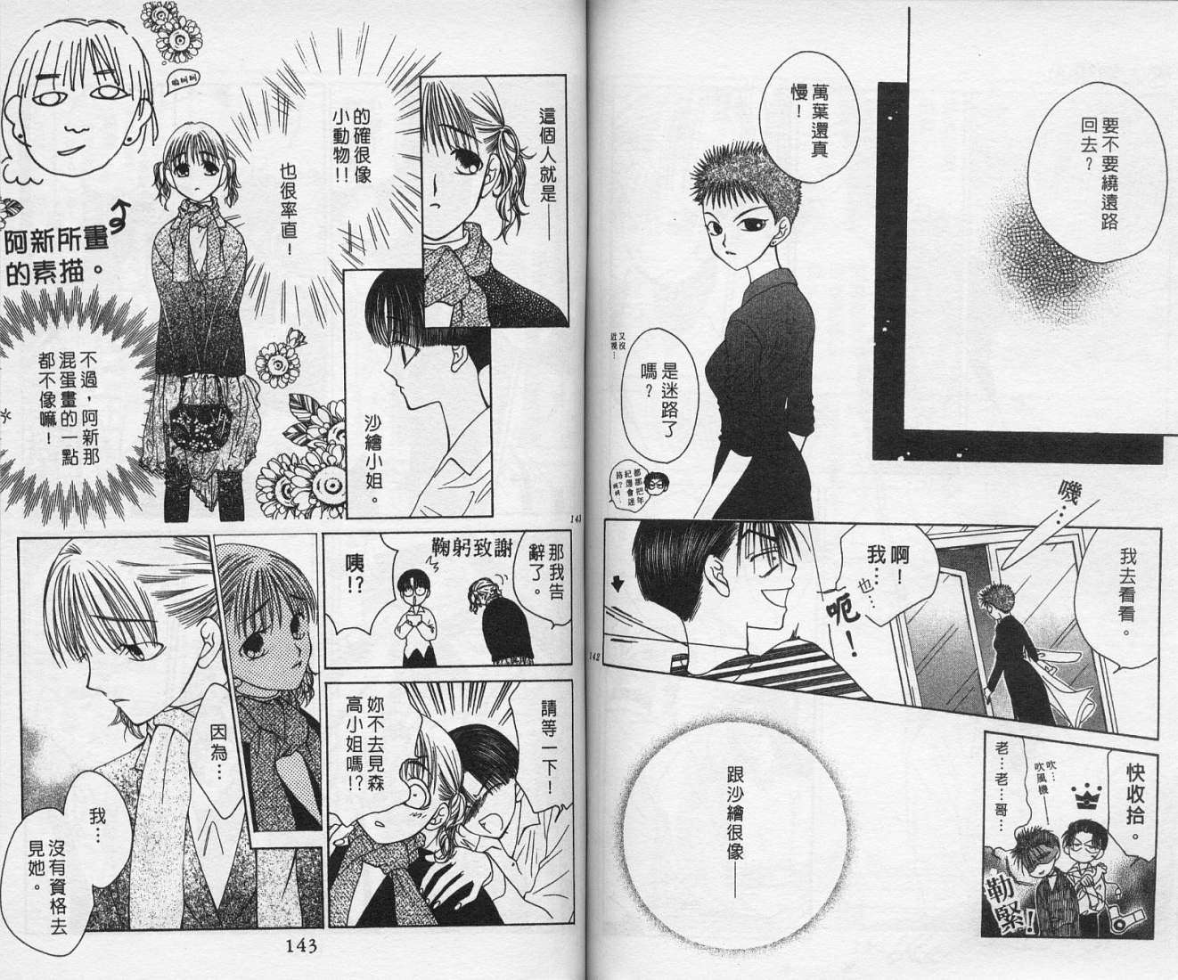 第71页