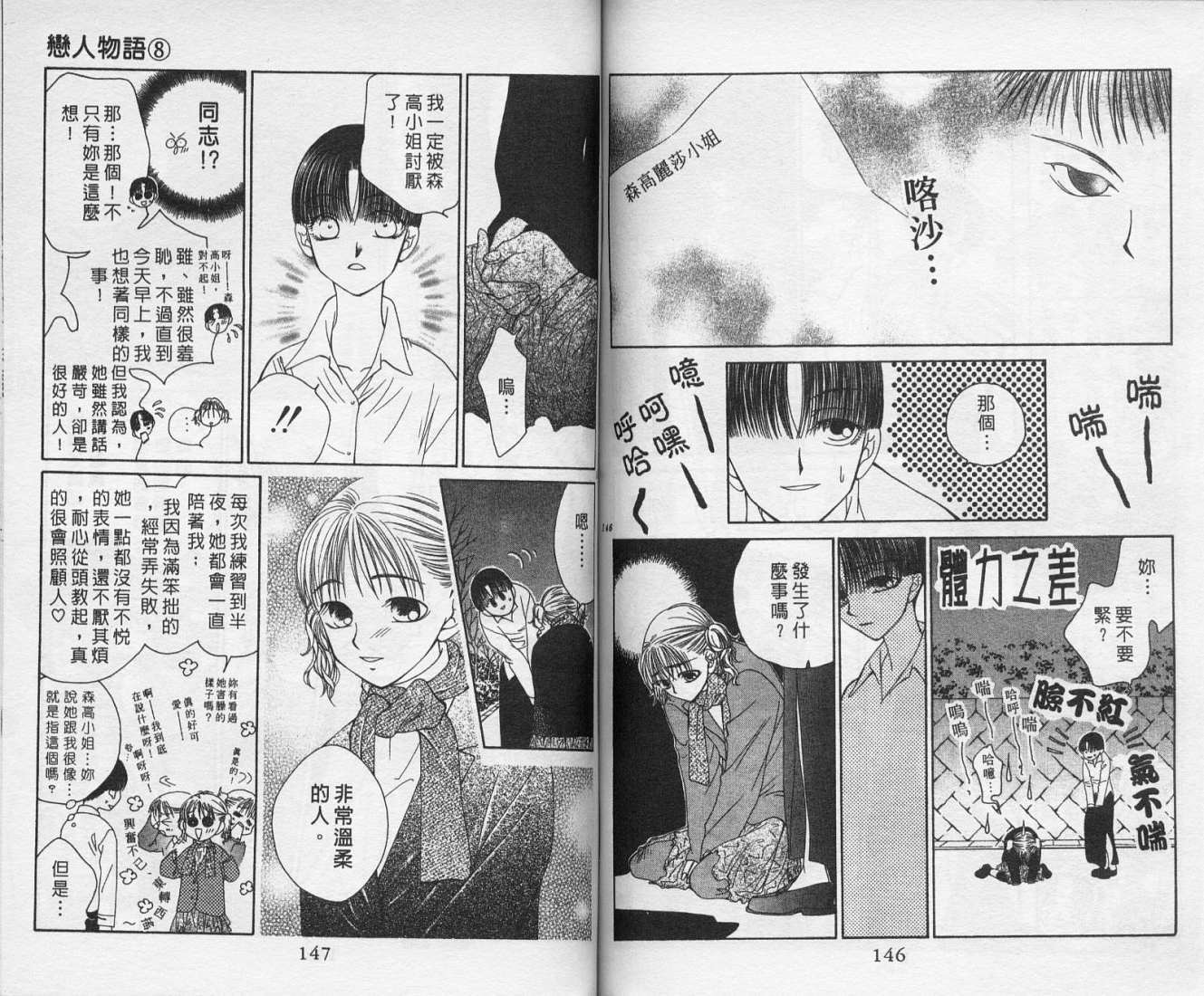 第73页
