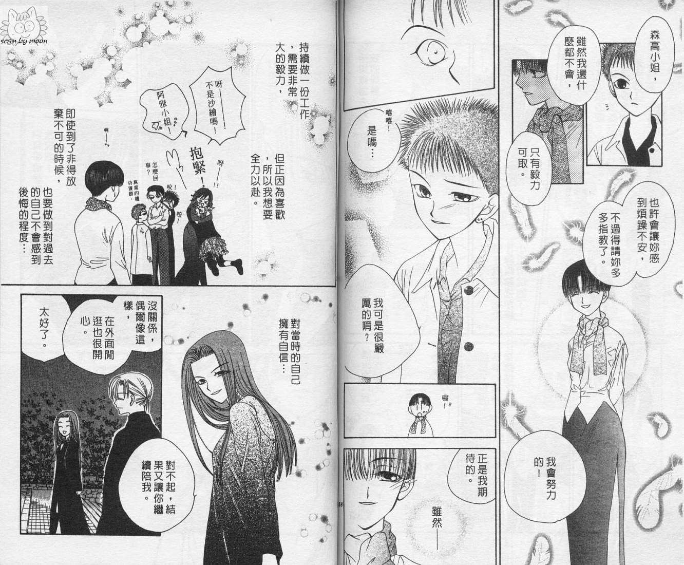 第79页