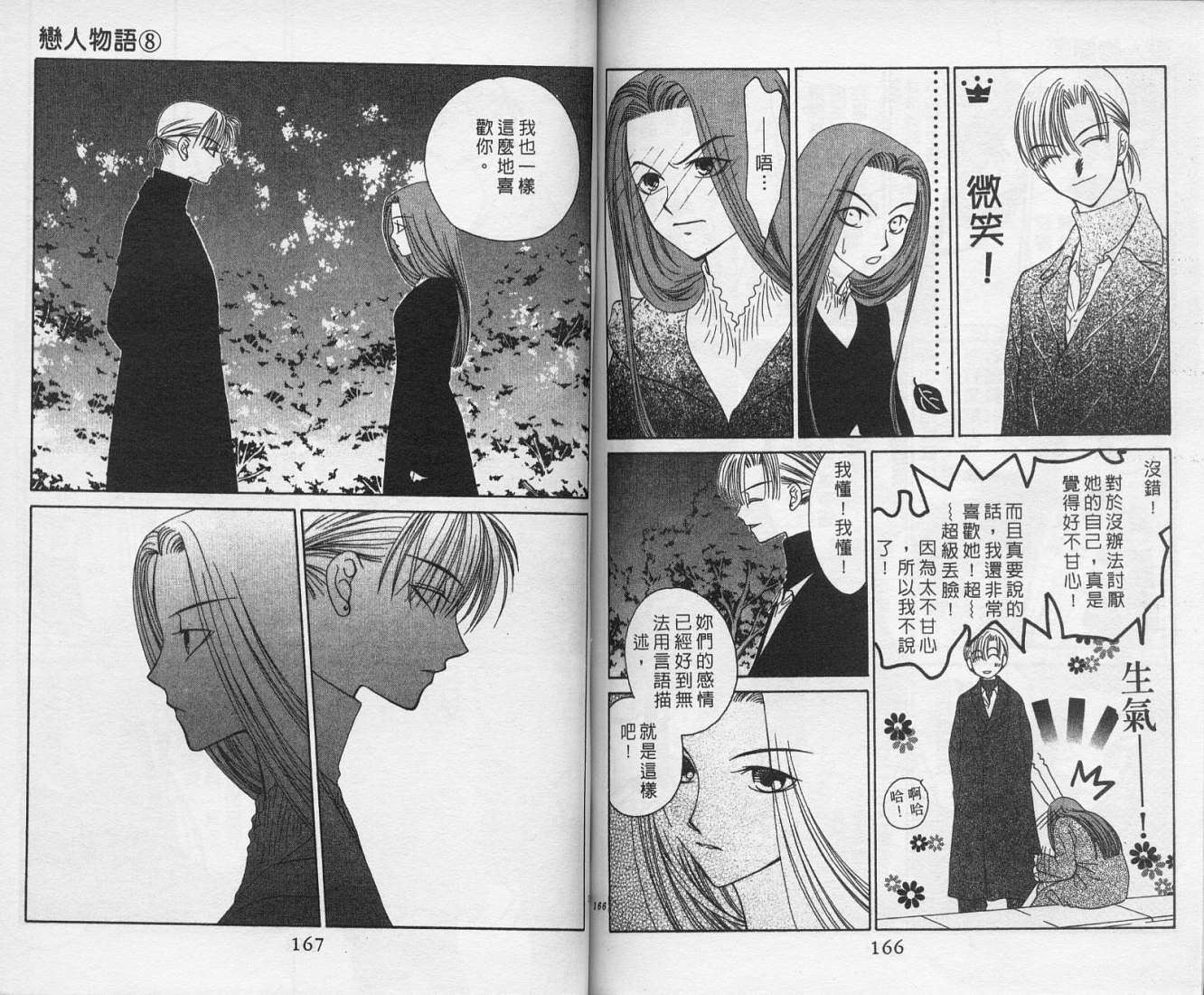 第83页