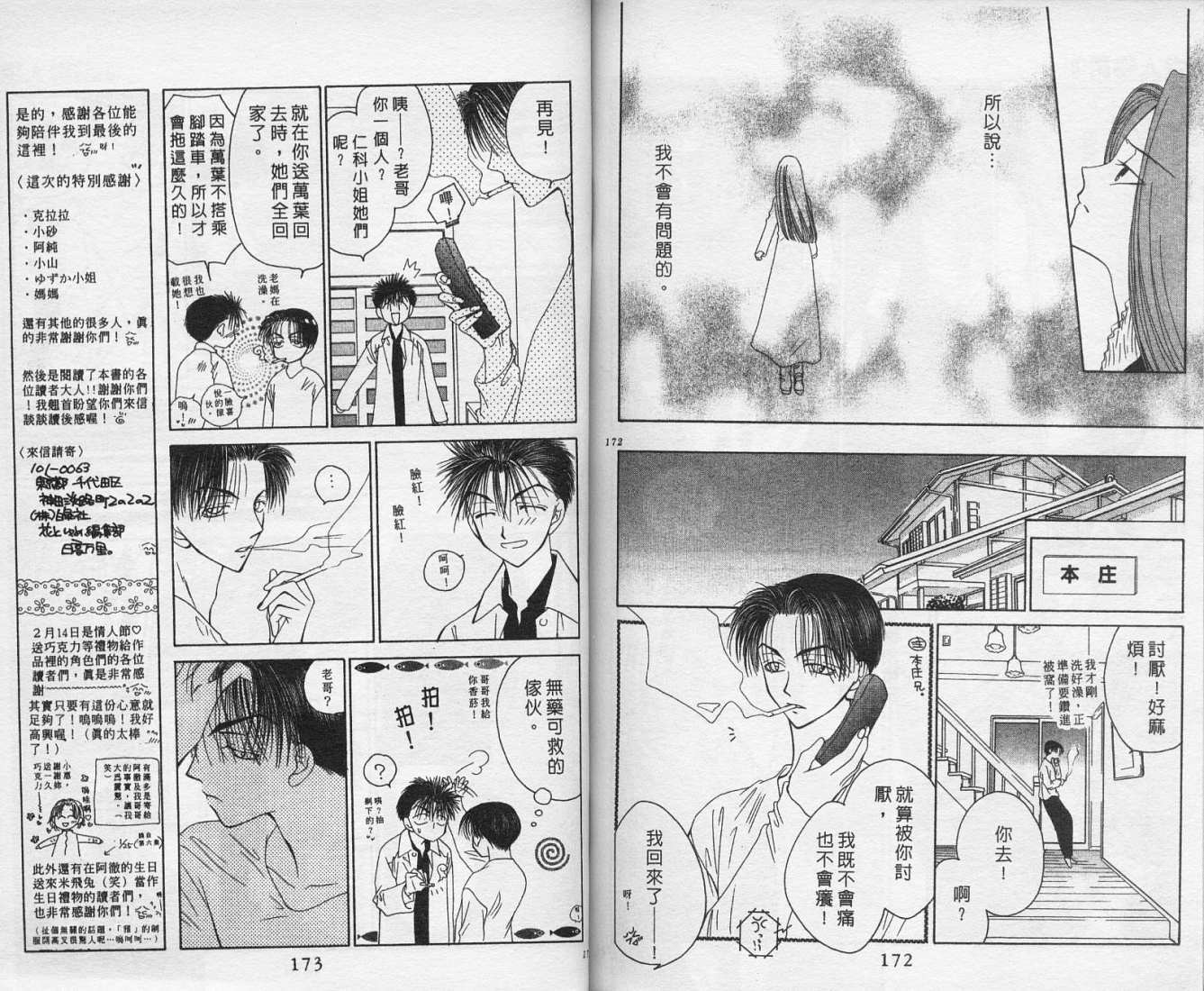 第86页