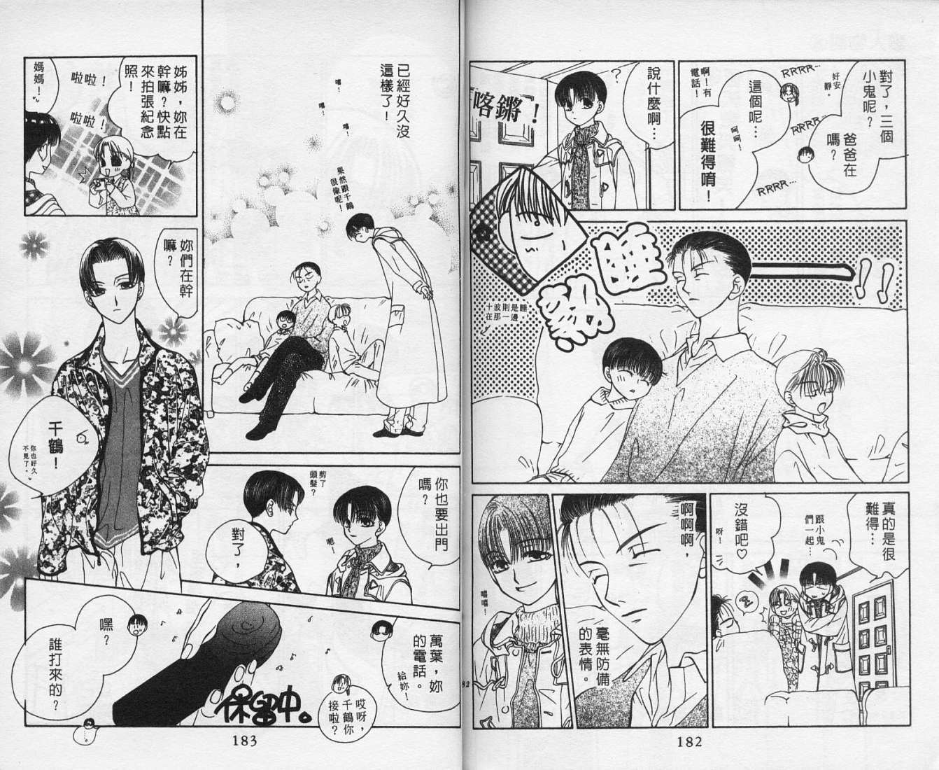第91页