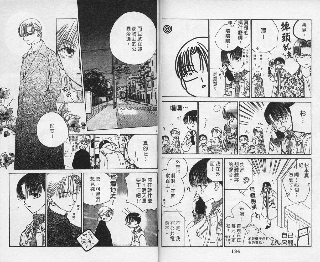第92页
