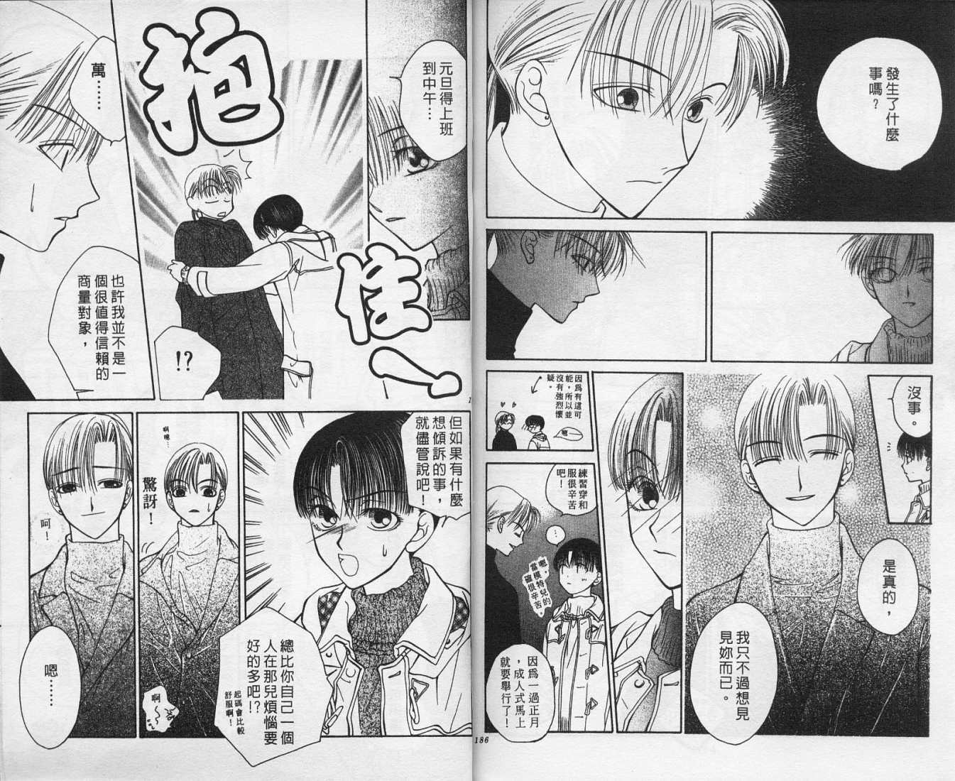 第93页