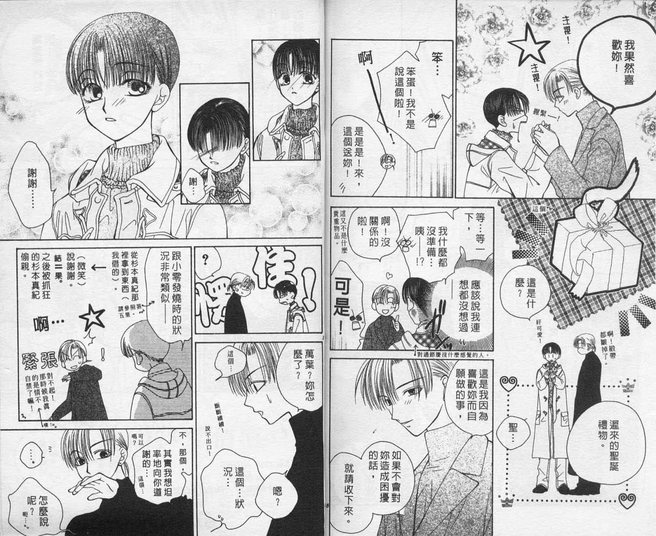 第94页