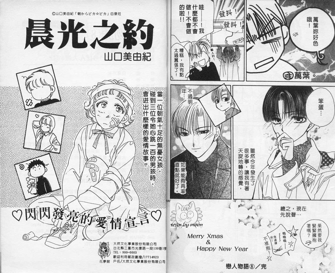 第95页