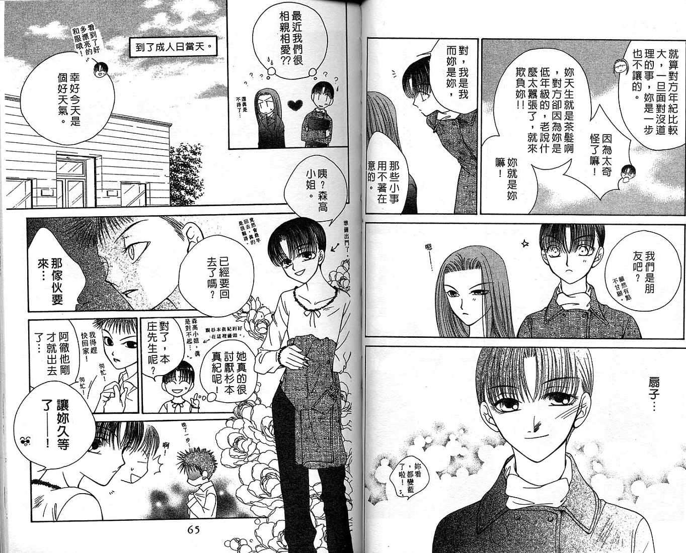 第32页