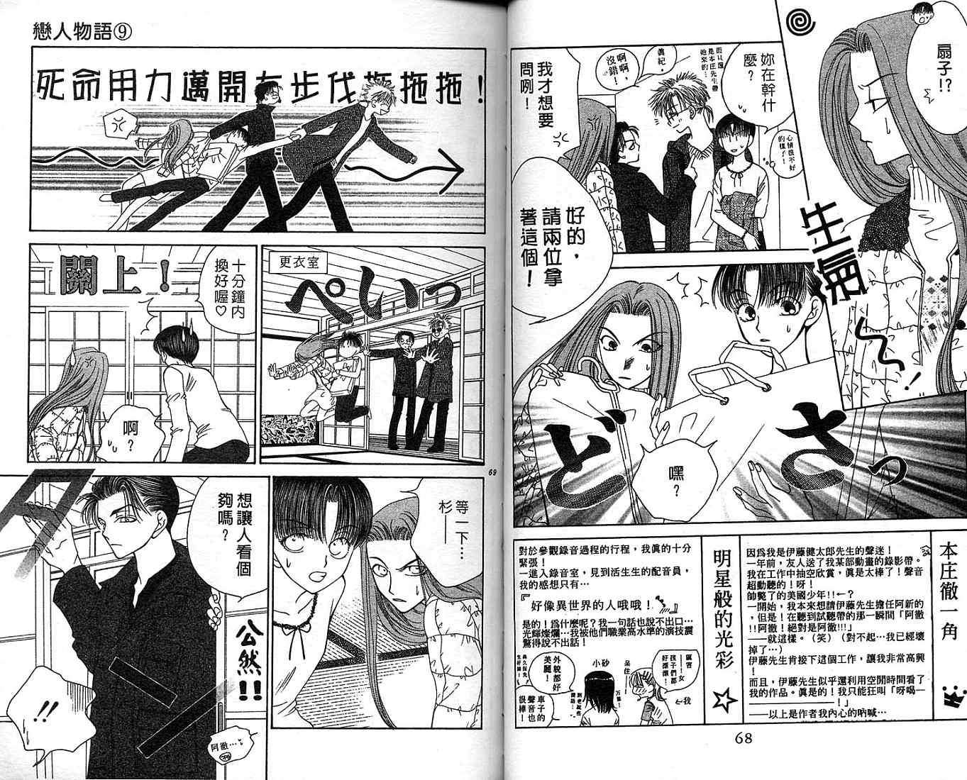 第34页