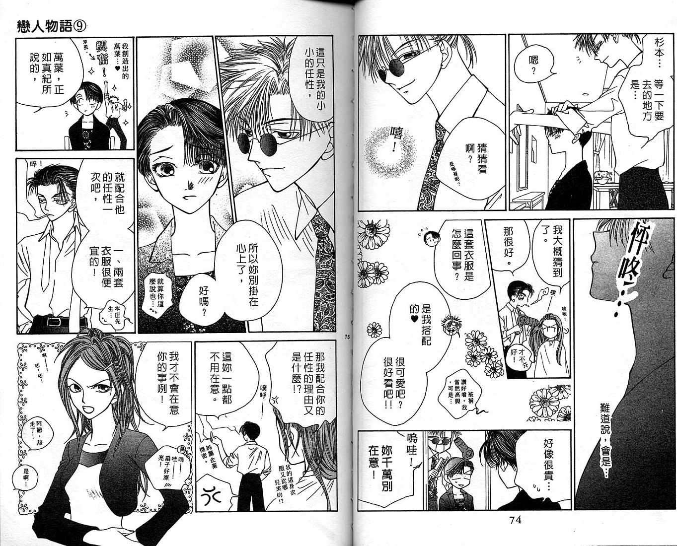 第37页