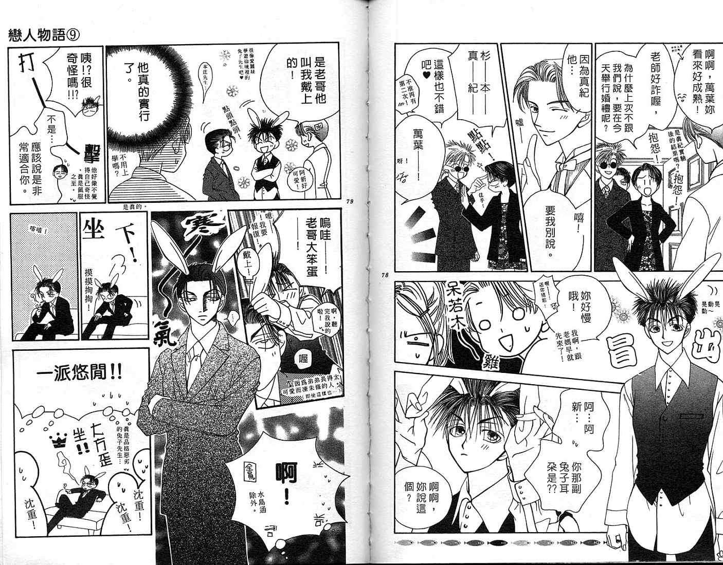 第39页