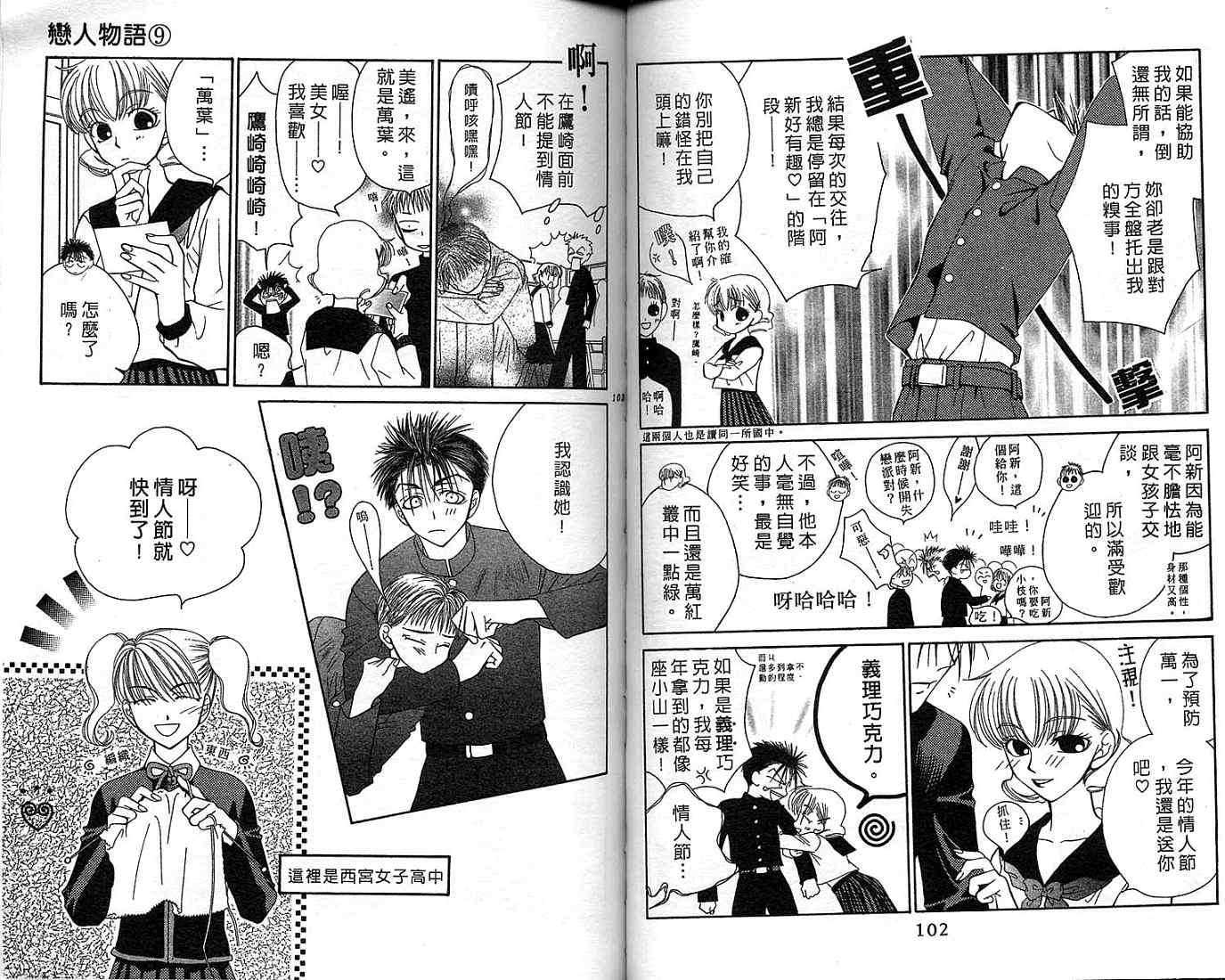 第51页