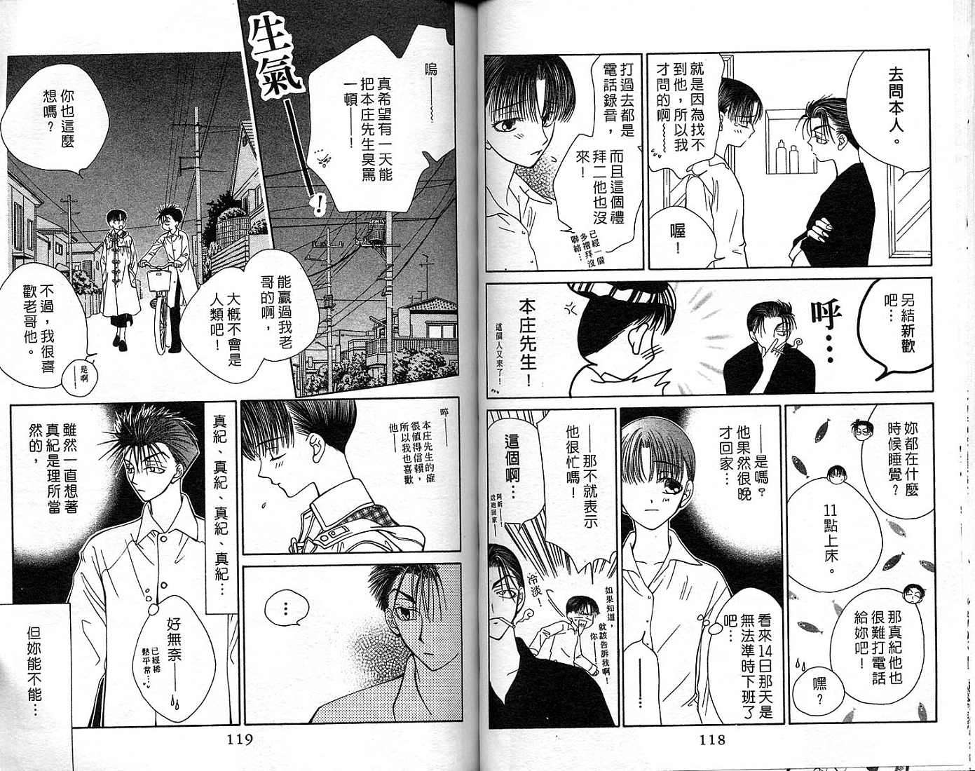 第59页