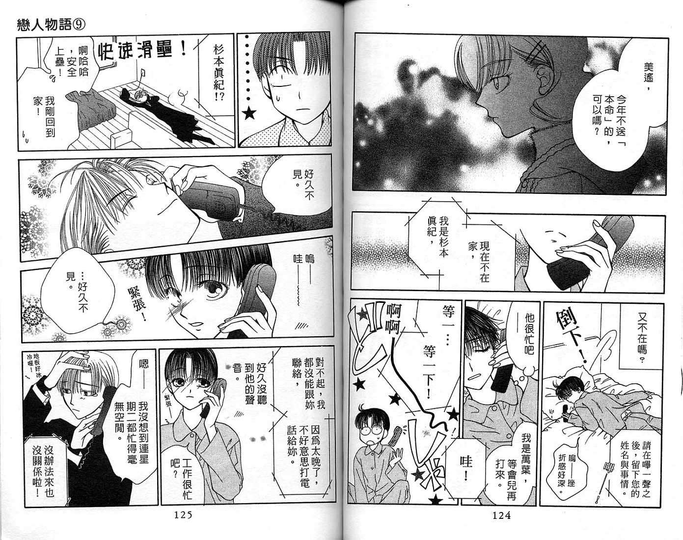 第62页