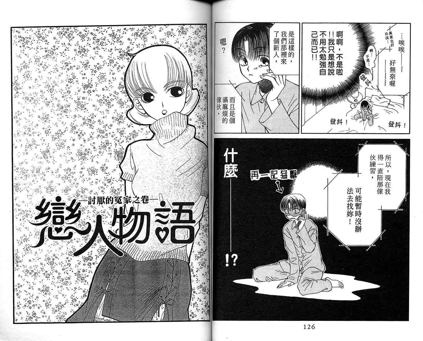 第63页