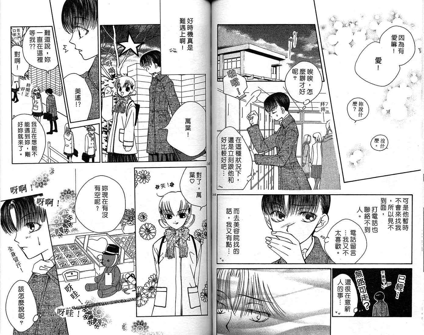 第72页