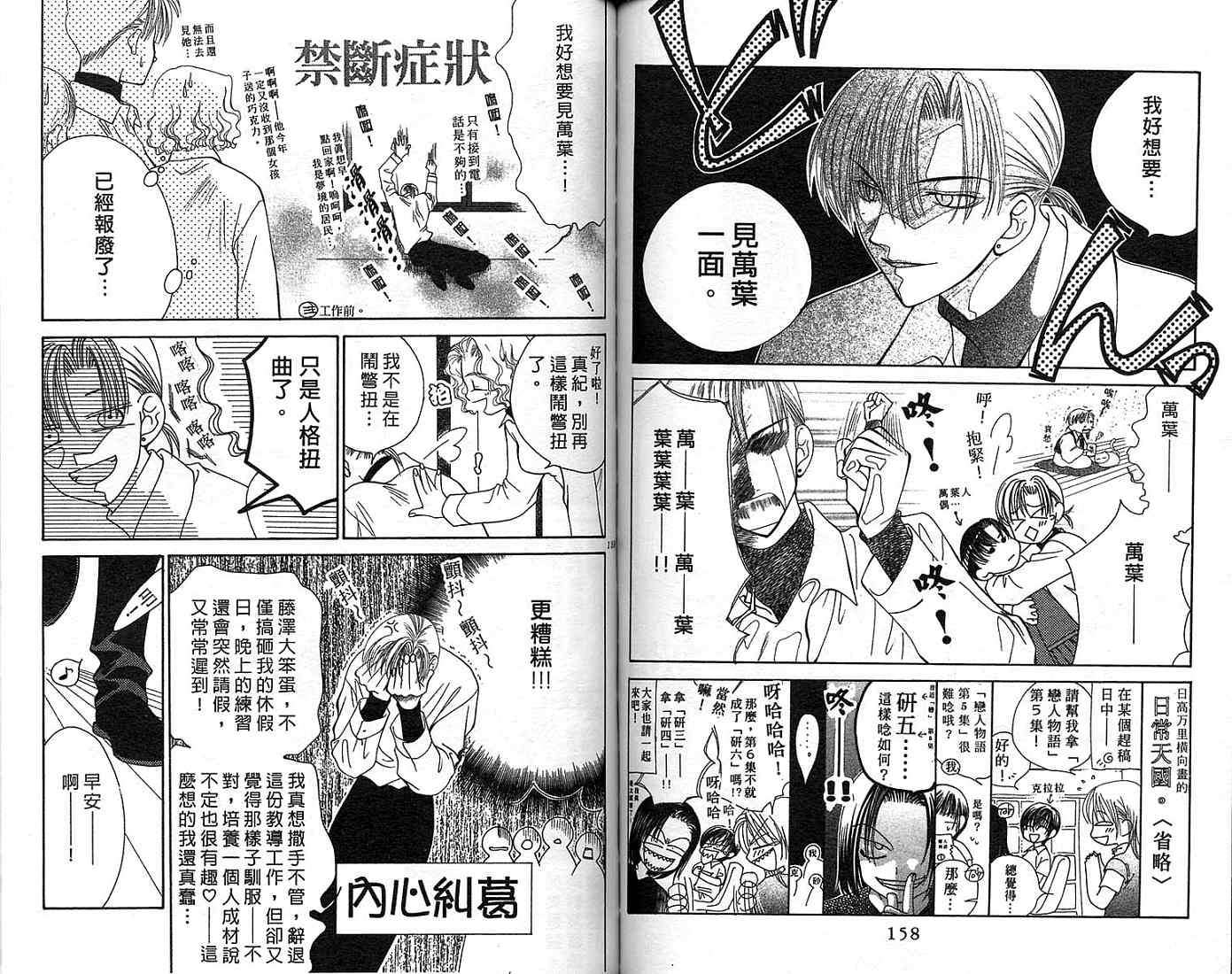 第79页