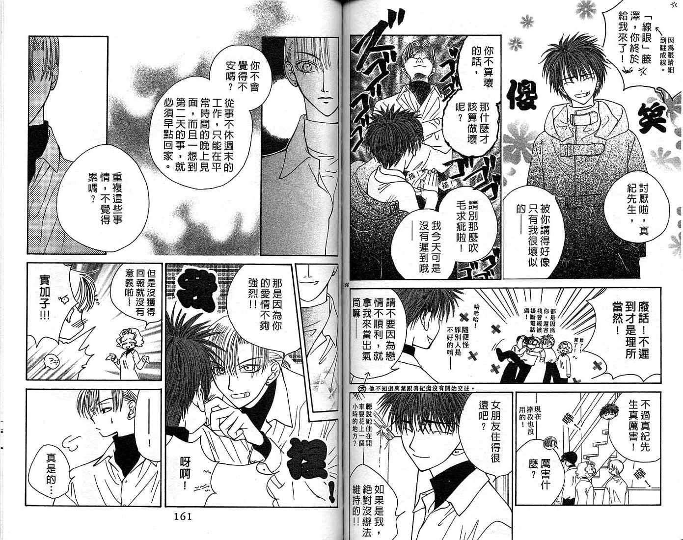 第80页