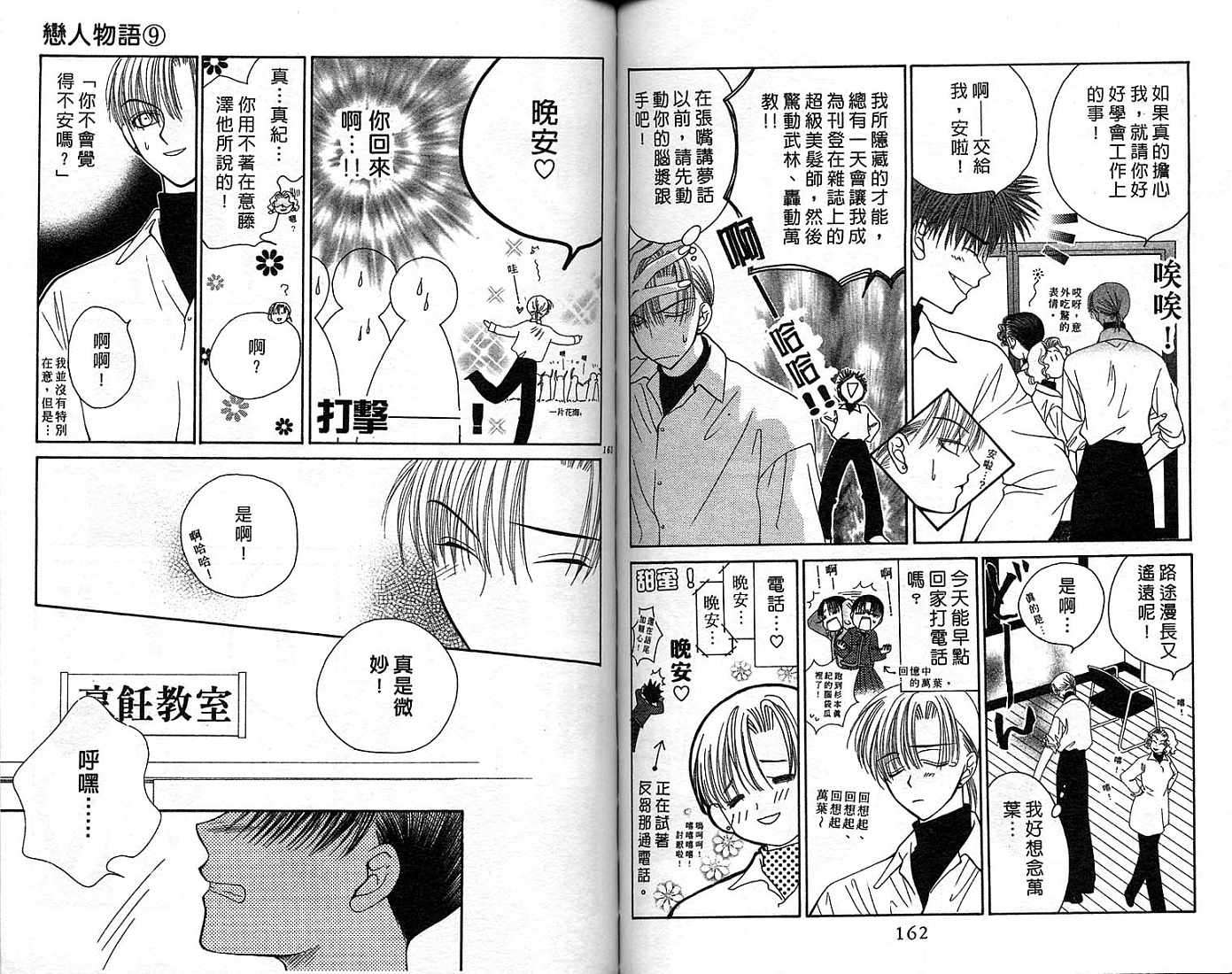 第81页