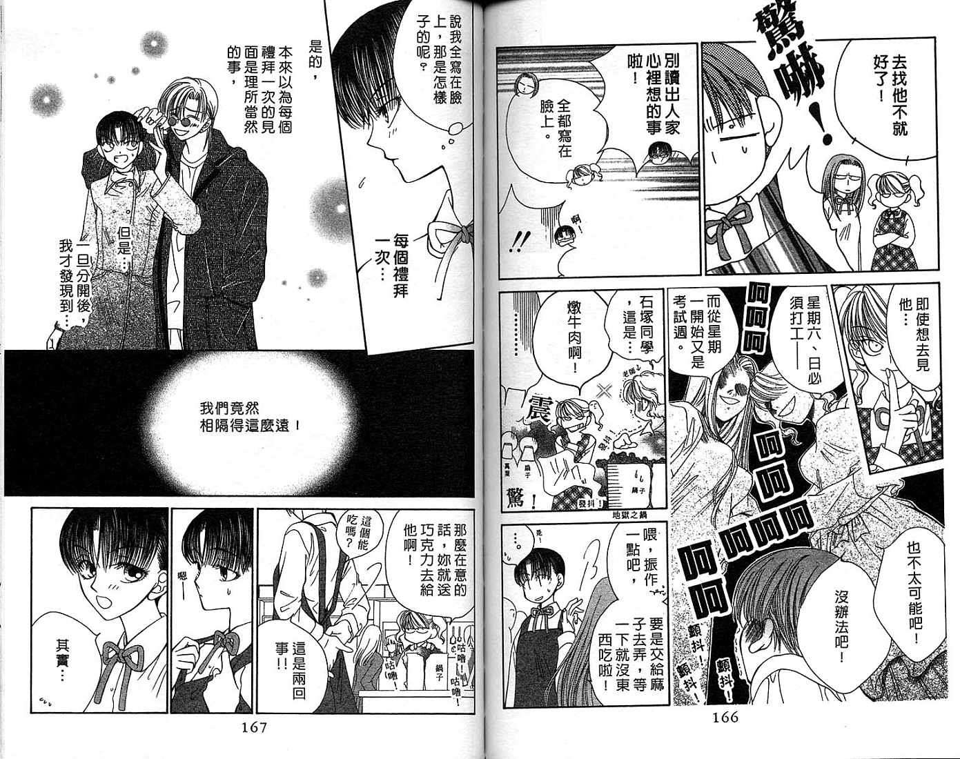 第83页