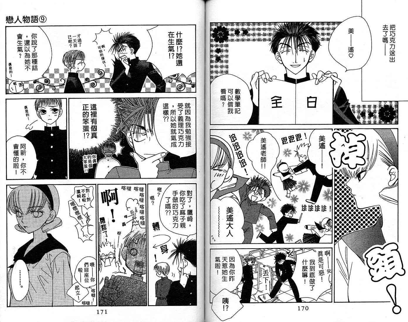 第85页