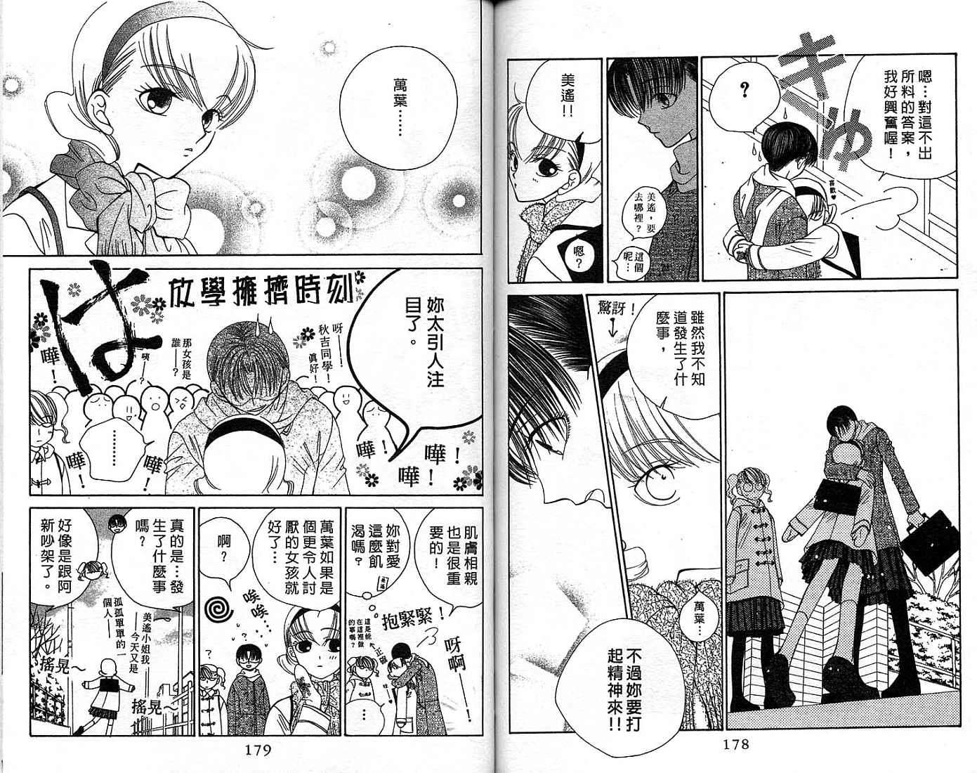 第89页