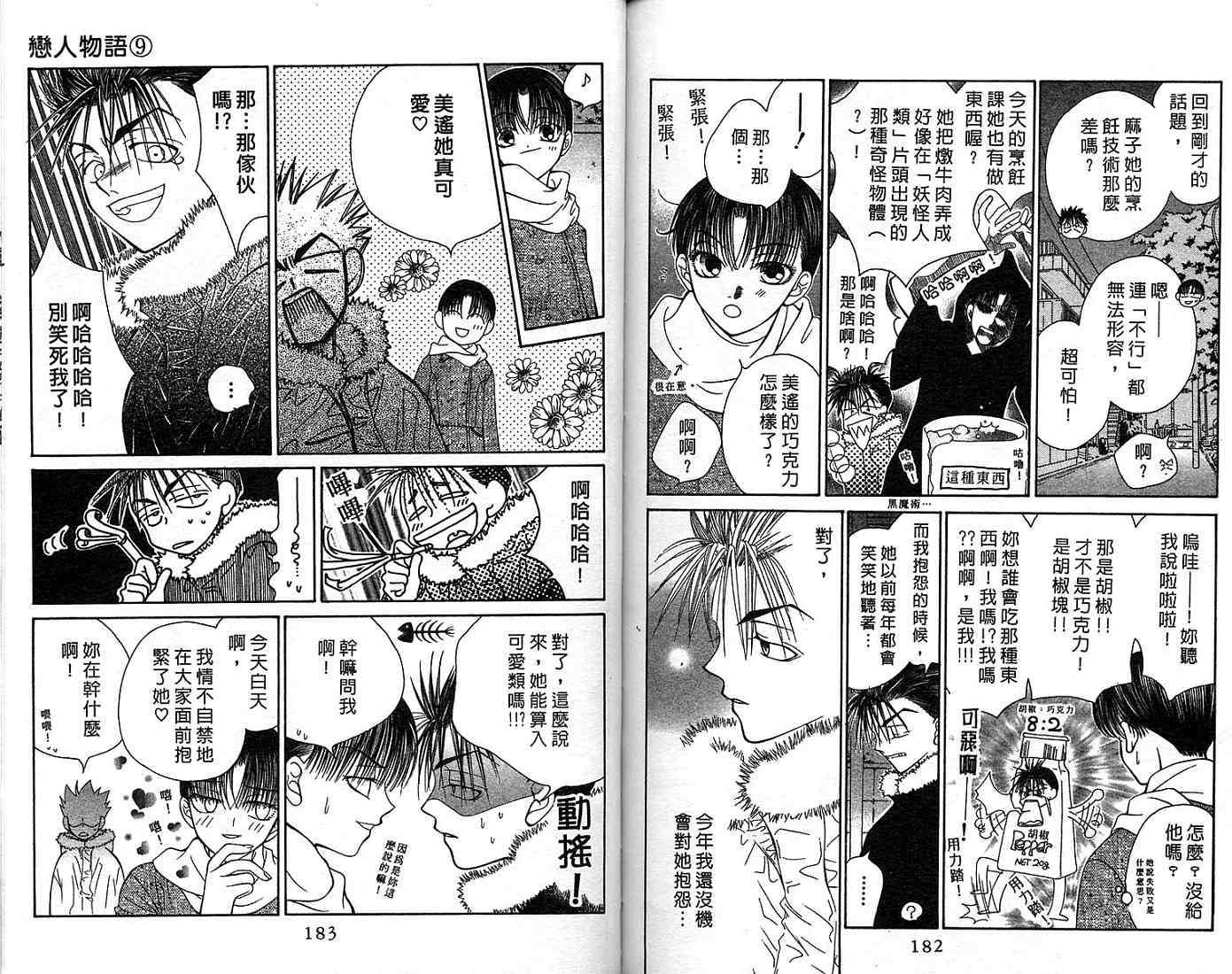 第91页