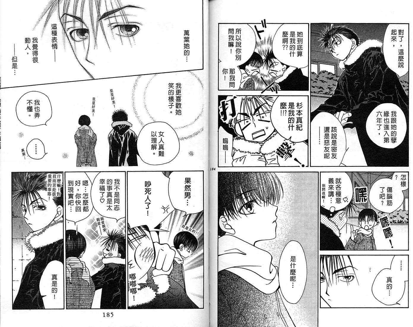 第92页