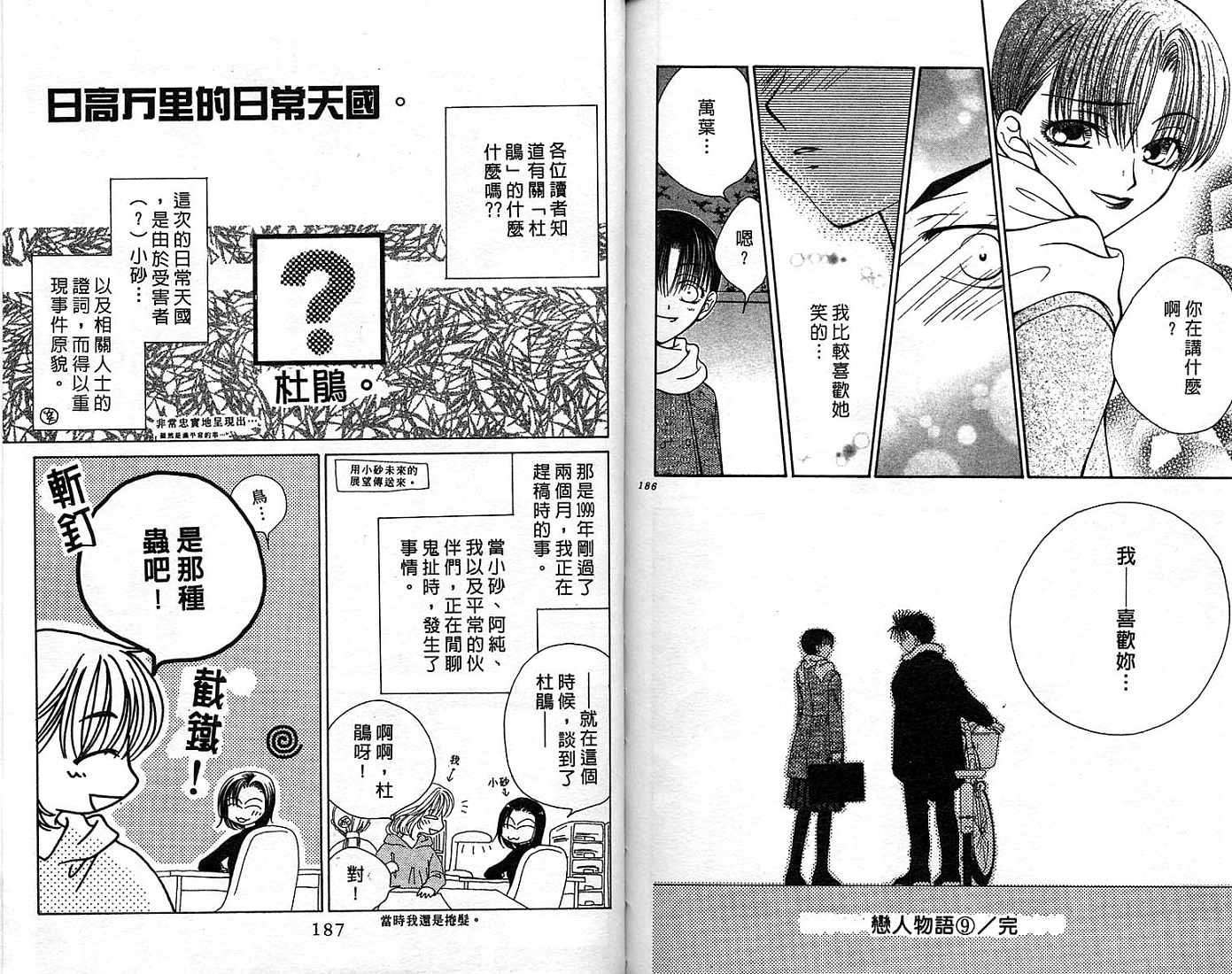 第93页