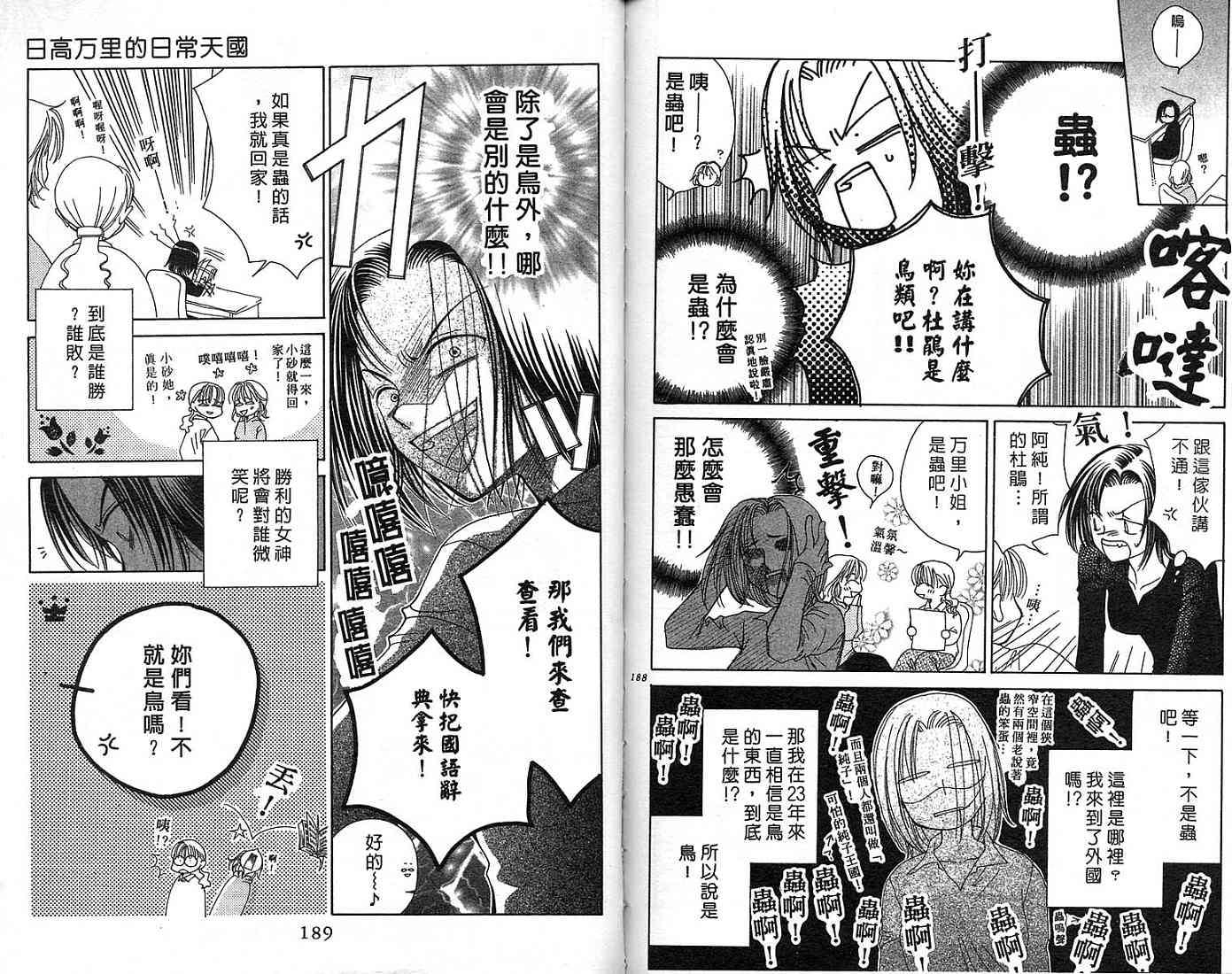 第94页