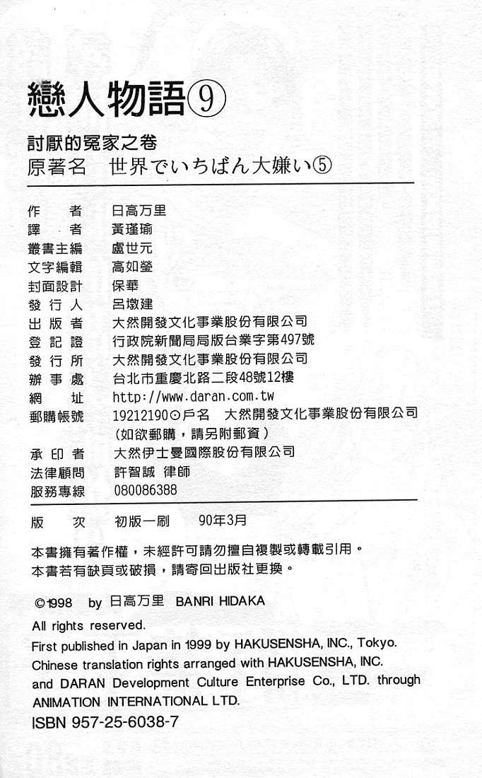 第96页
