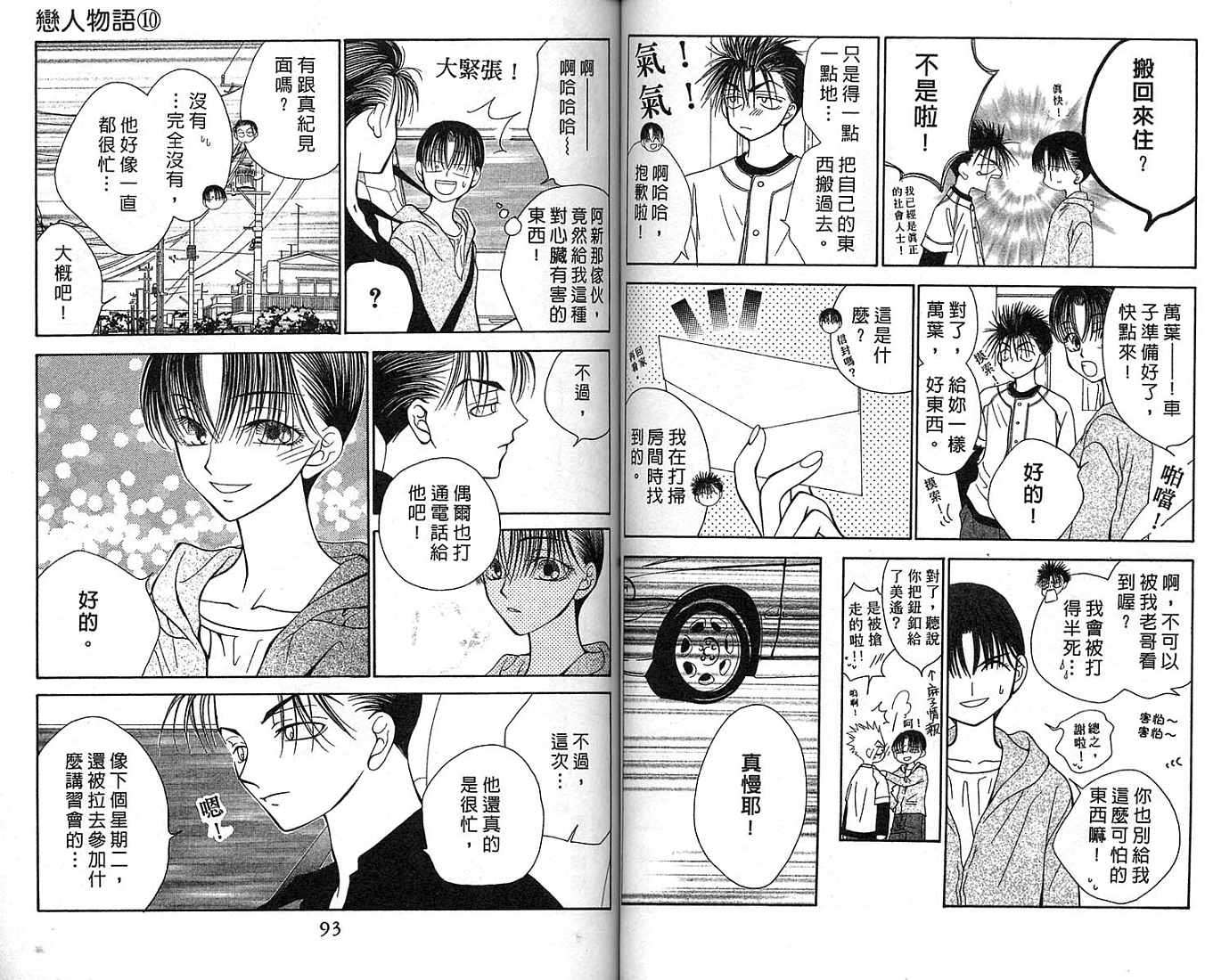 第45页
