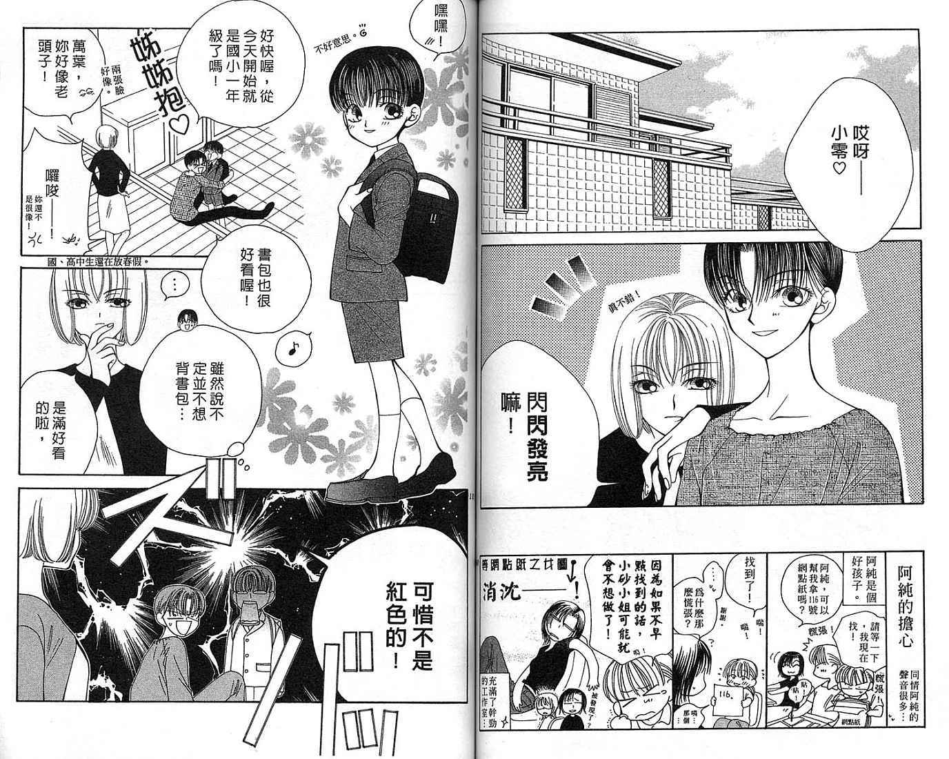 第49页