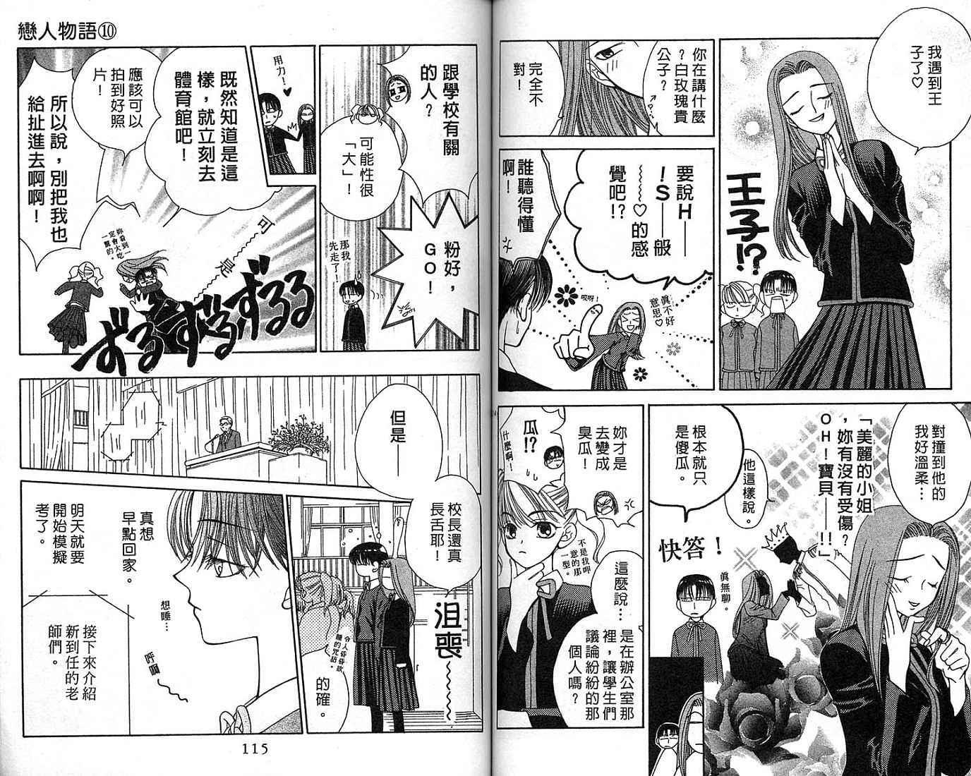 第56页
