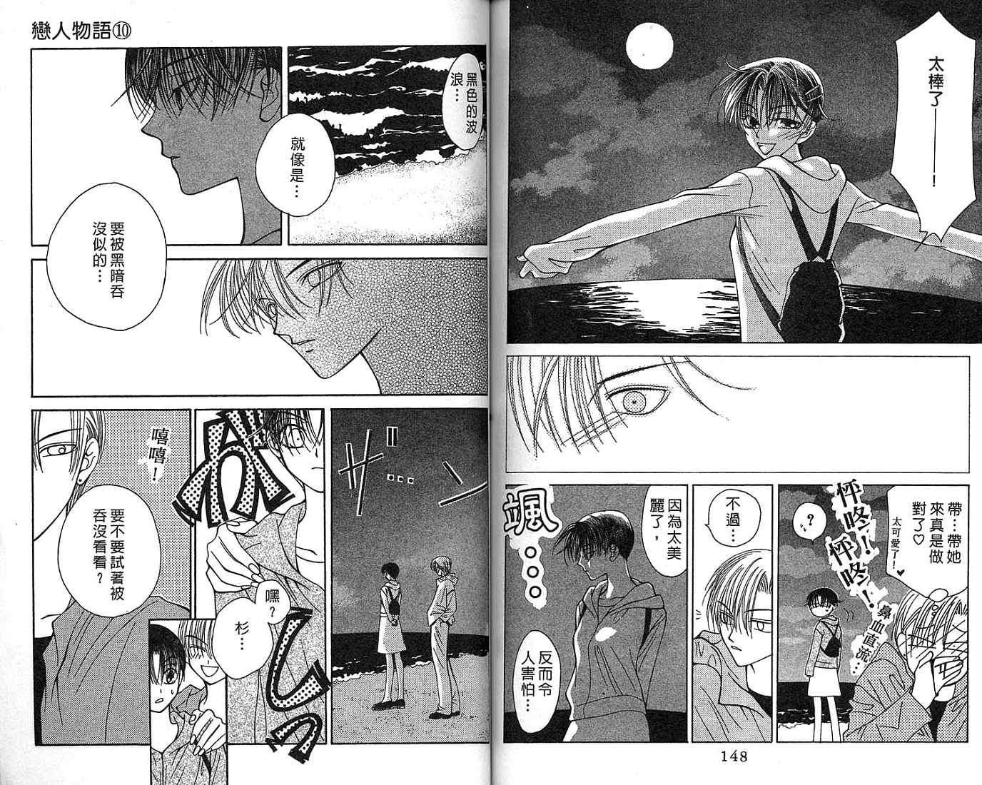 第73页