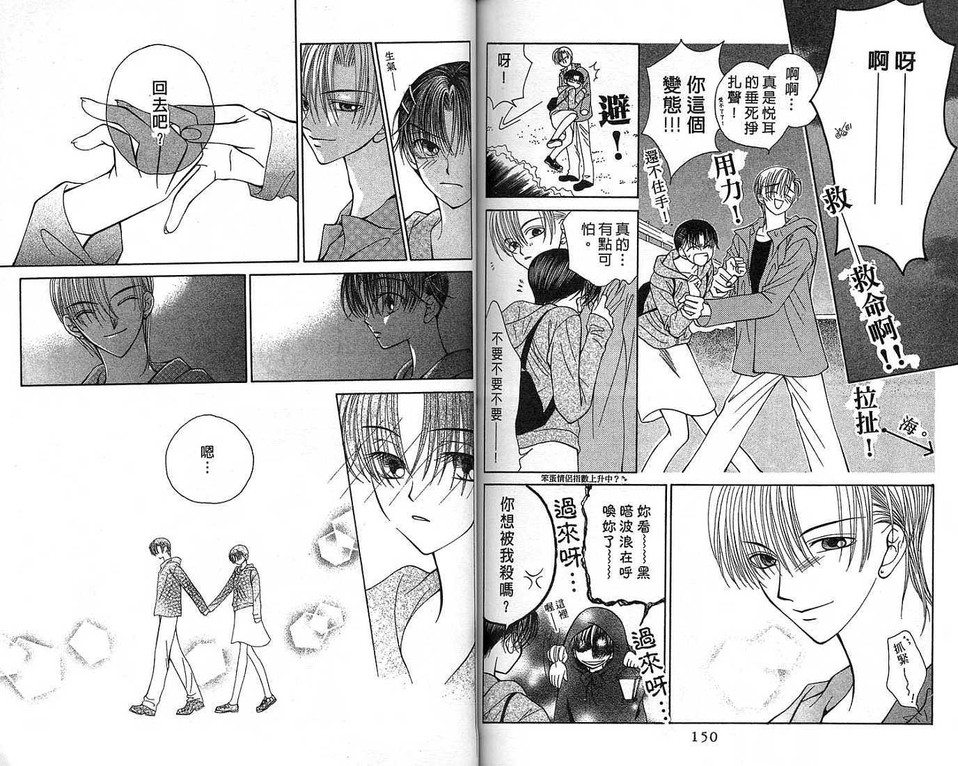 第74页