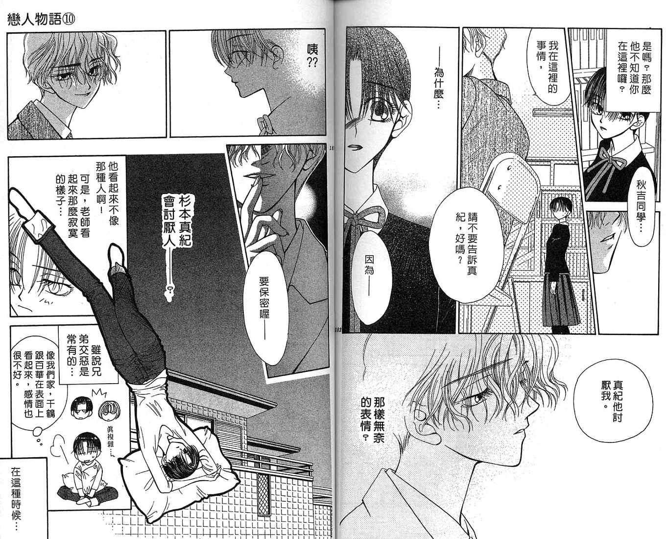第90页