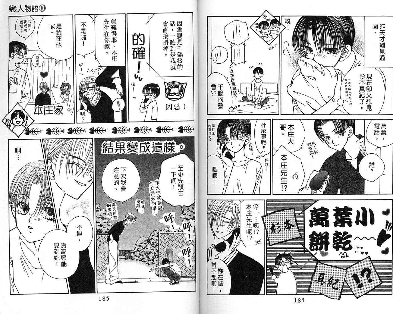第91页
