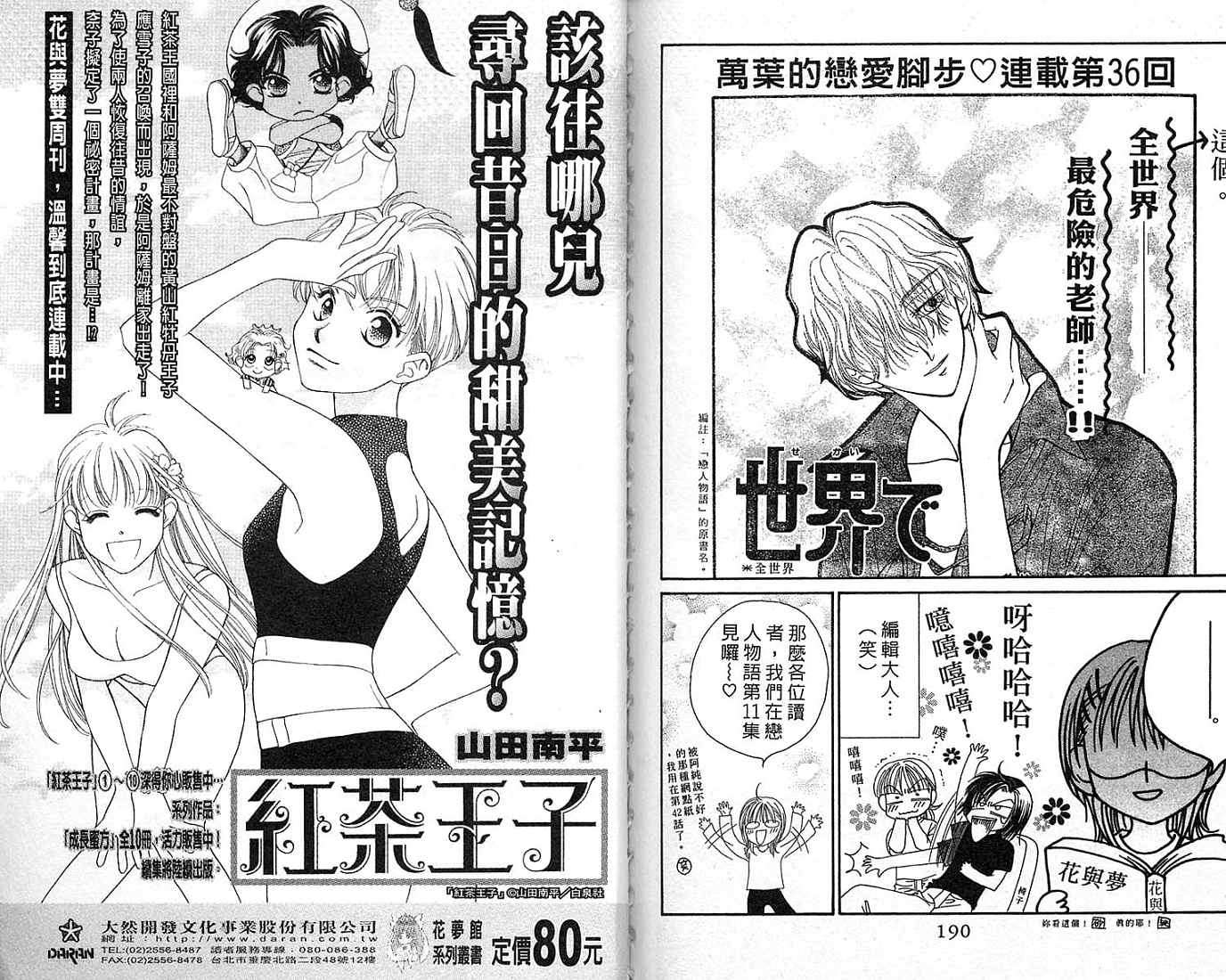 第94页