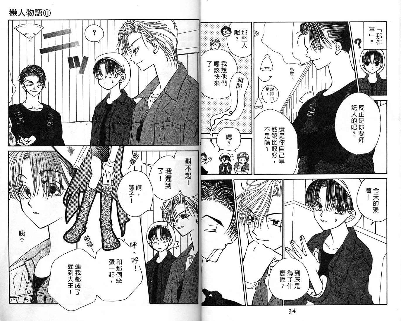 第16页
