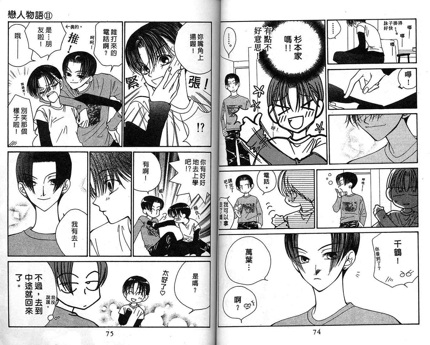 第36页