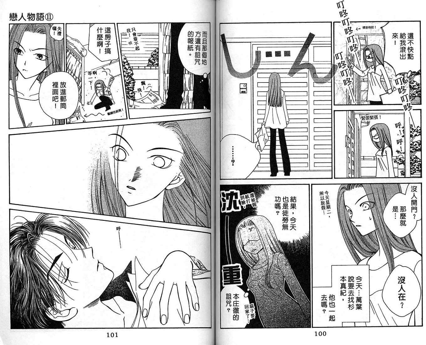 第49页